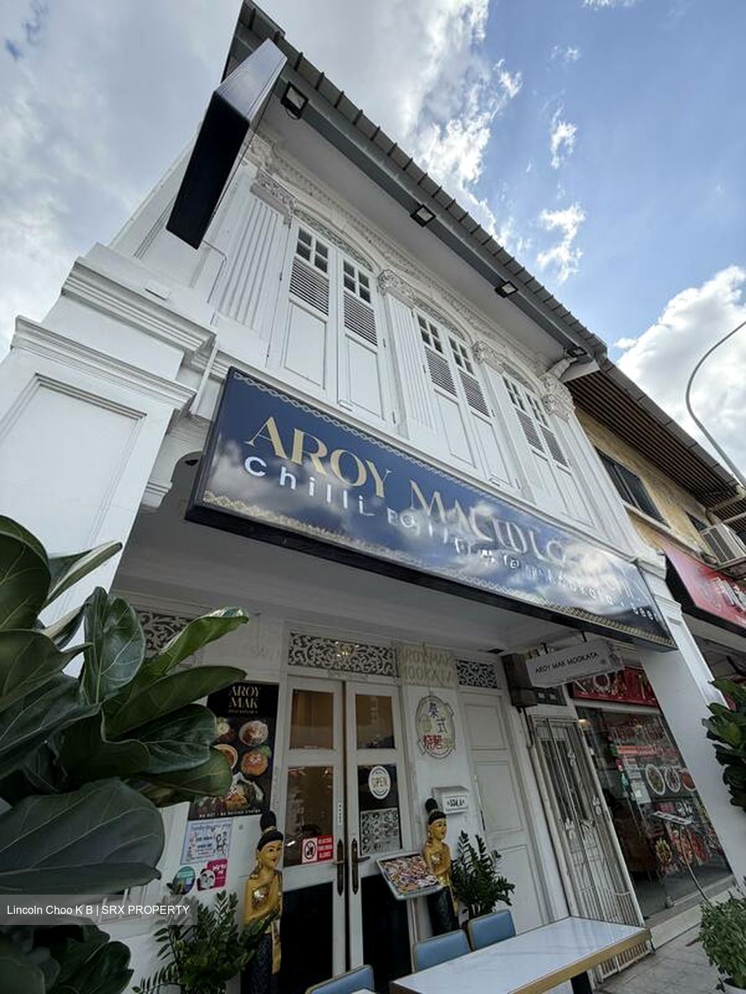 Macpherson Road (D13), Retail #513713091